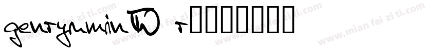 genryuminTW r样字体转换